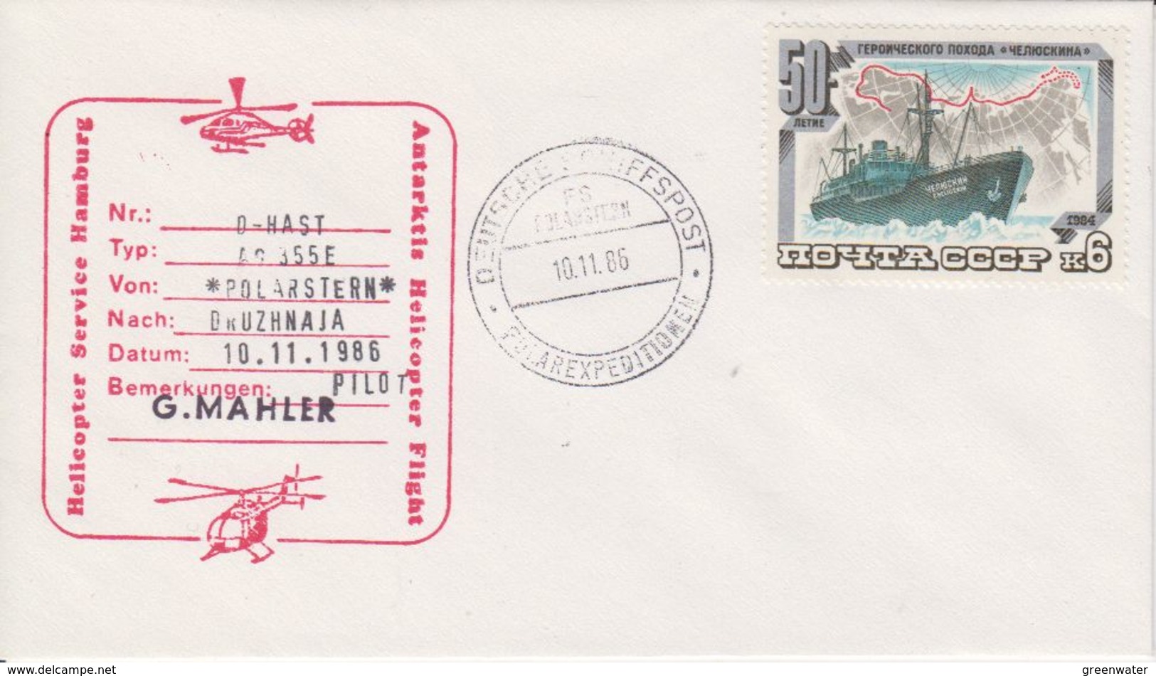 Russia 1986 Heliflight From Polarstern To Base Druzhnaja 10.11.86 Cover (41917) - Polar Flights