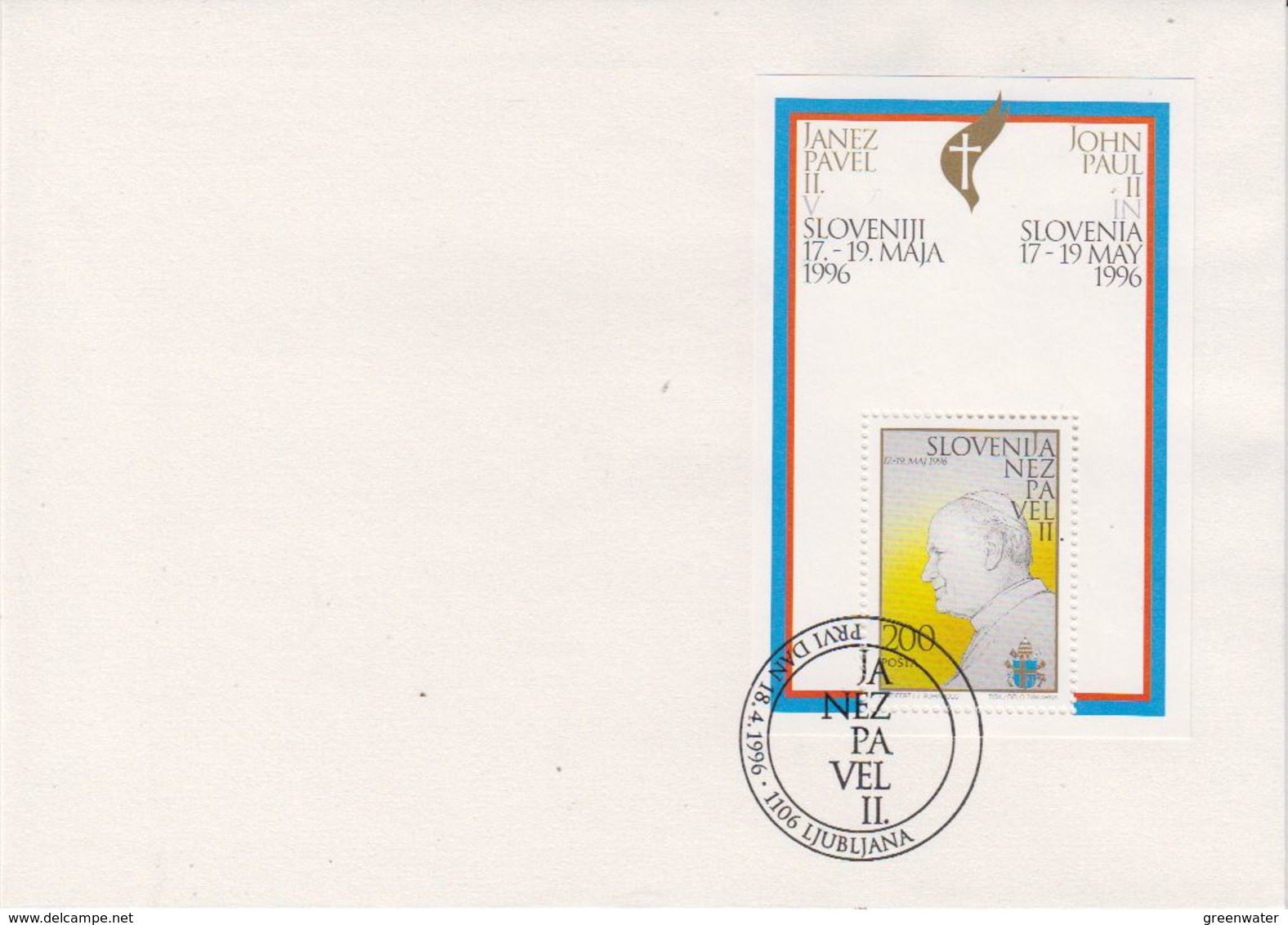 Slovenia 1996 Visit Pope John Paul II M/s On Cover Ca Ljubljana (41923) - Slovenië