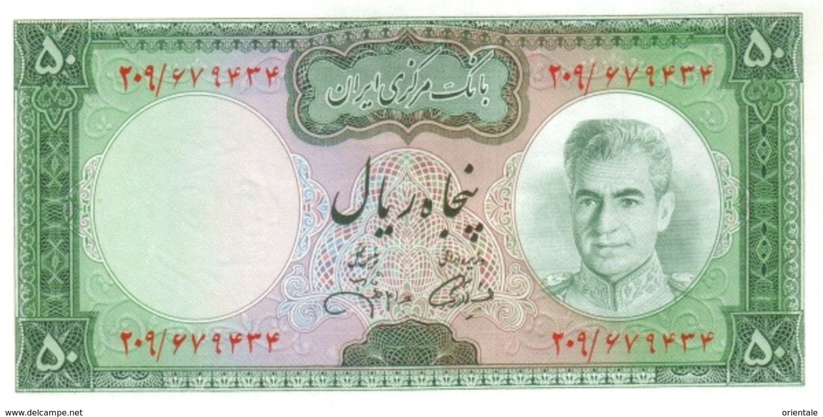 PERSIA P.  90 50 R 1971 UNC - Iran