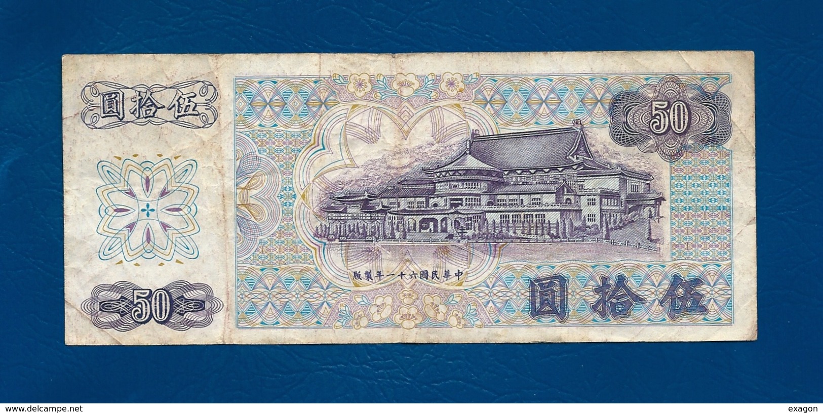 Banconota Da  50  YUAN  Della  CINA - Anno 1959. - Cina