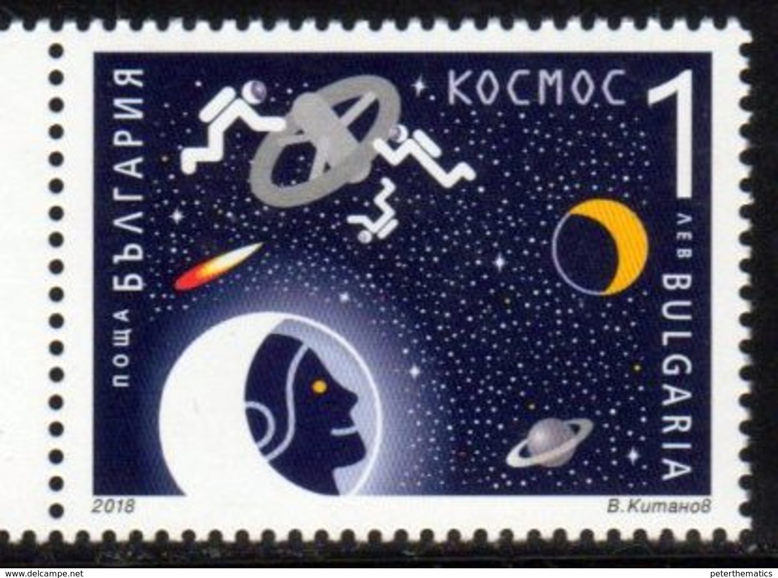 BULGARIA, 2018,MNH,SPACE, COSMONATUS, SATURN,1v - Europe