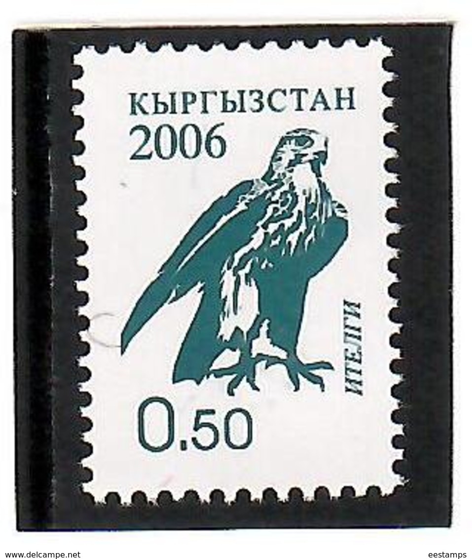 Kyrgyzstan.Definitive 2006 (Falcon). 1v: 0.50 Michel # 458 - Kirghizistan