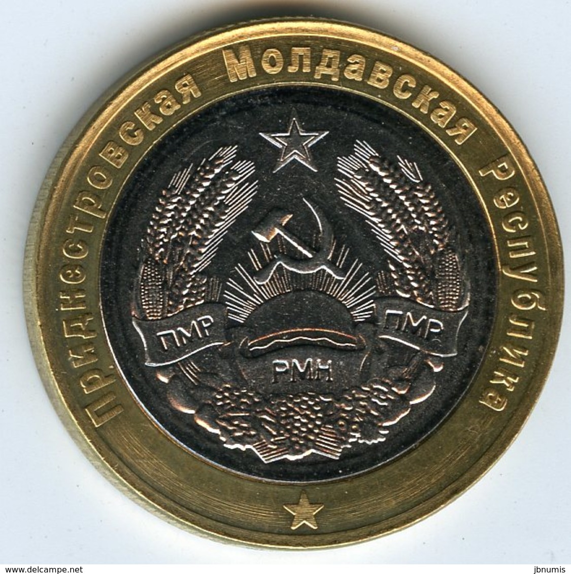 Moldavie Moldova Transdniestrie Transdnistria 100 Rublei 2011 Jean-Paul II Pape Pope UNC - Moldavie