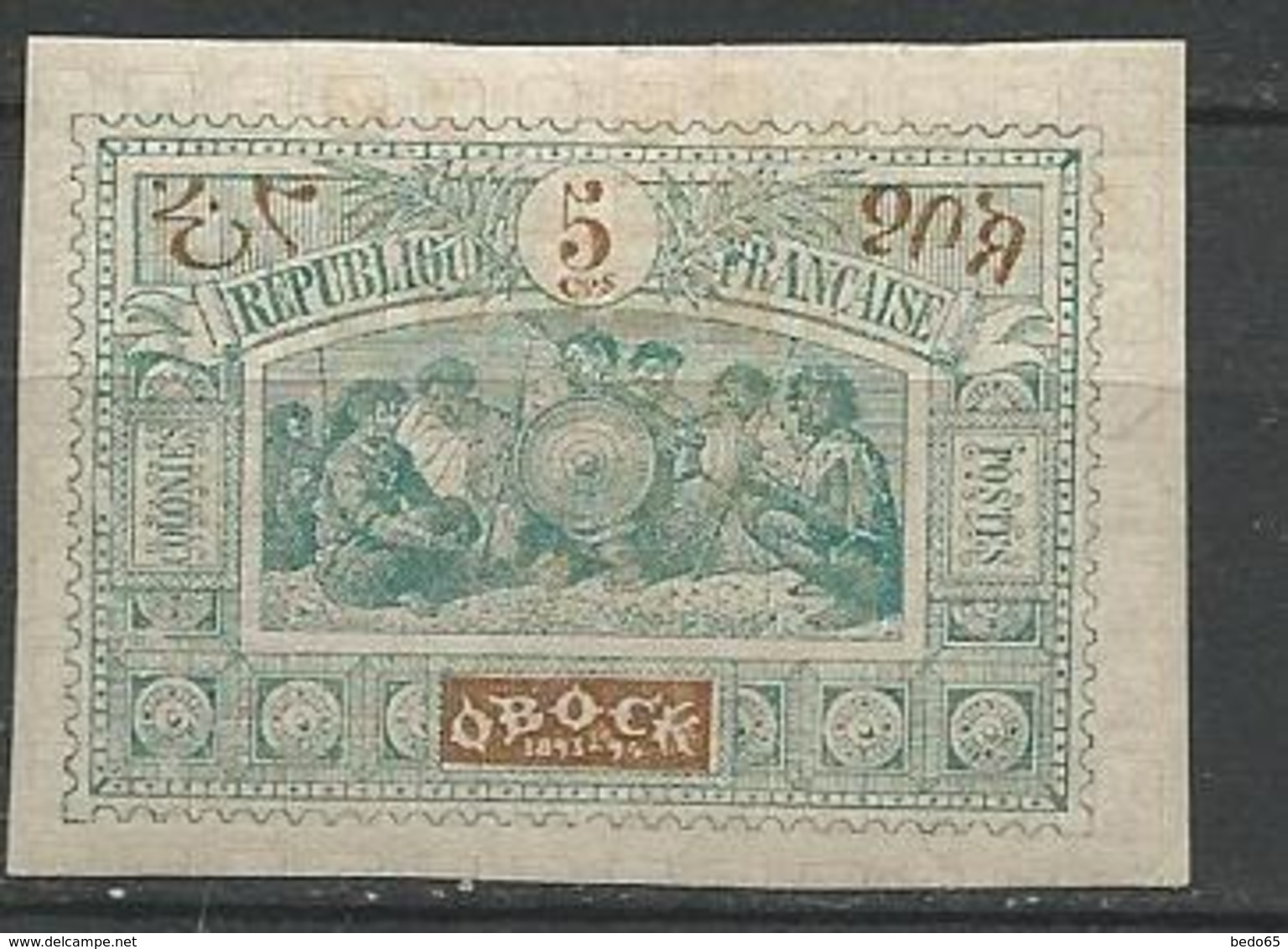 OBOCK N° 50 NEUF* CHARNIERE  / MH - Unused Stamps