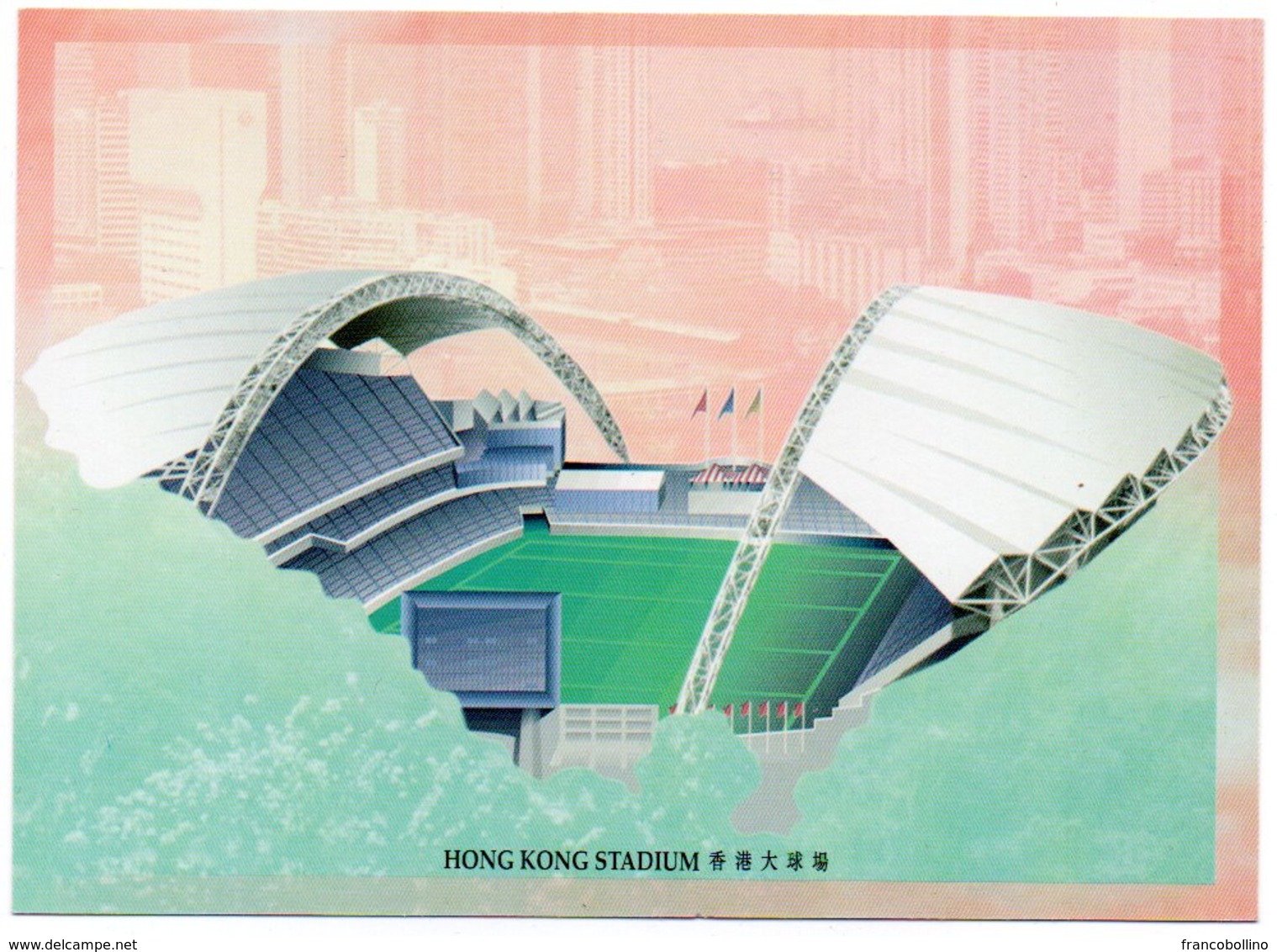 HONG KONG / CHINA - HONG KONG MODERN LANDMARKS-STADIUM / STADE / STADIO / ENTIER / STATIONERY / PREPAID - Cina (Hong Kong)