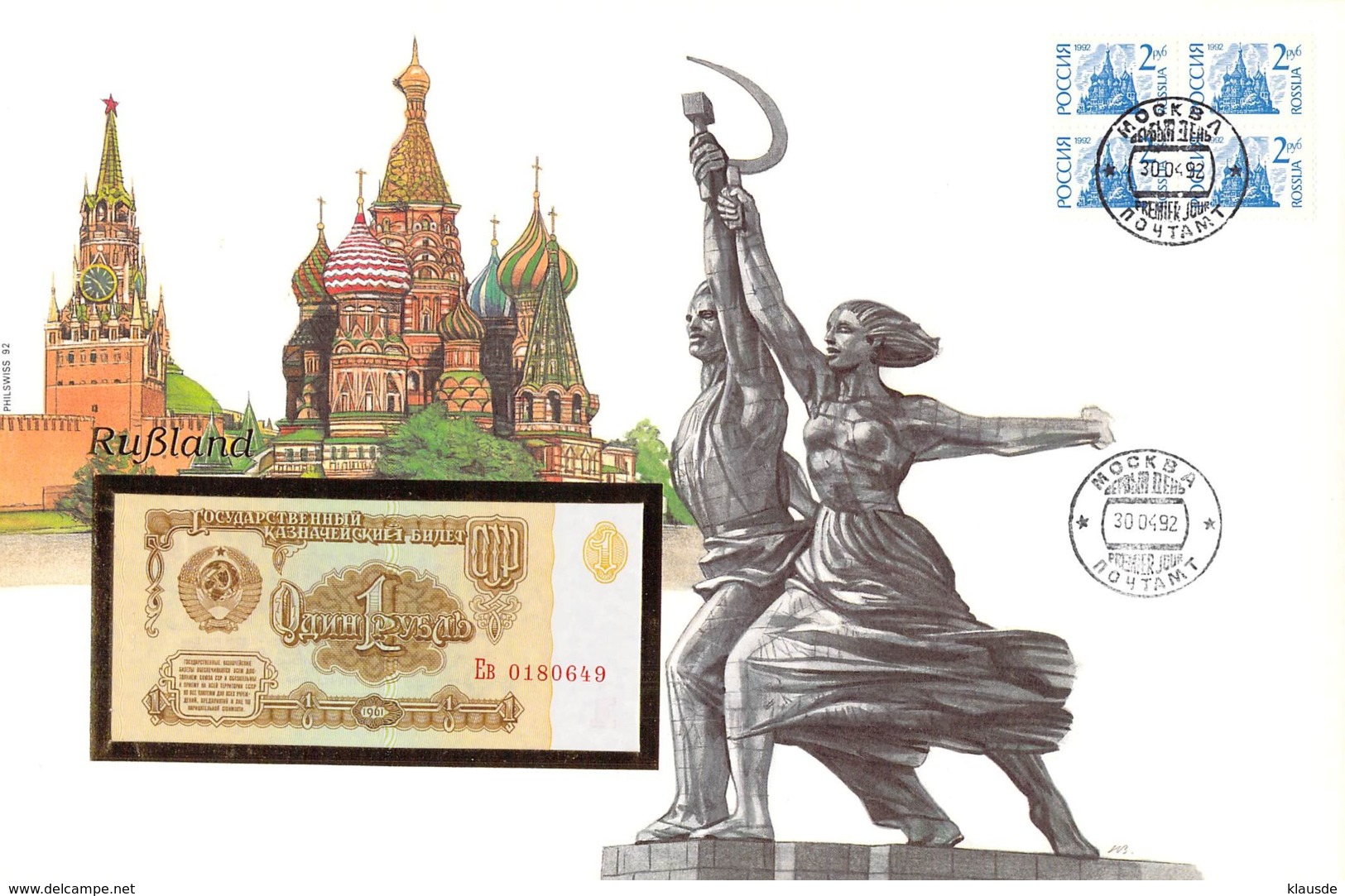 FDC Mit Bankfrischem 1 Rubelschein 1961 Rußland - Russland