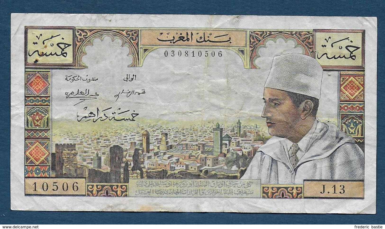 Maroc - Billet De 5 Dirhams - Maroc