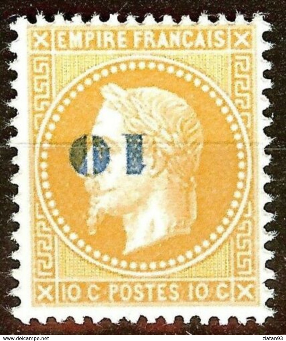 RARE NAPOLEON N°34 10c Bistre SURCHARGE INVERSEE NEUF(*) Coté + 2500€ (REPRODUCTION) - 1863-1870 Napoleon III With Laurels