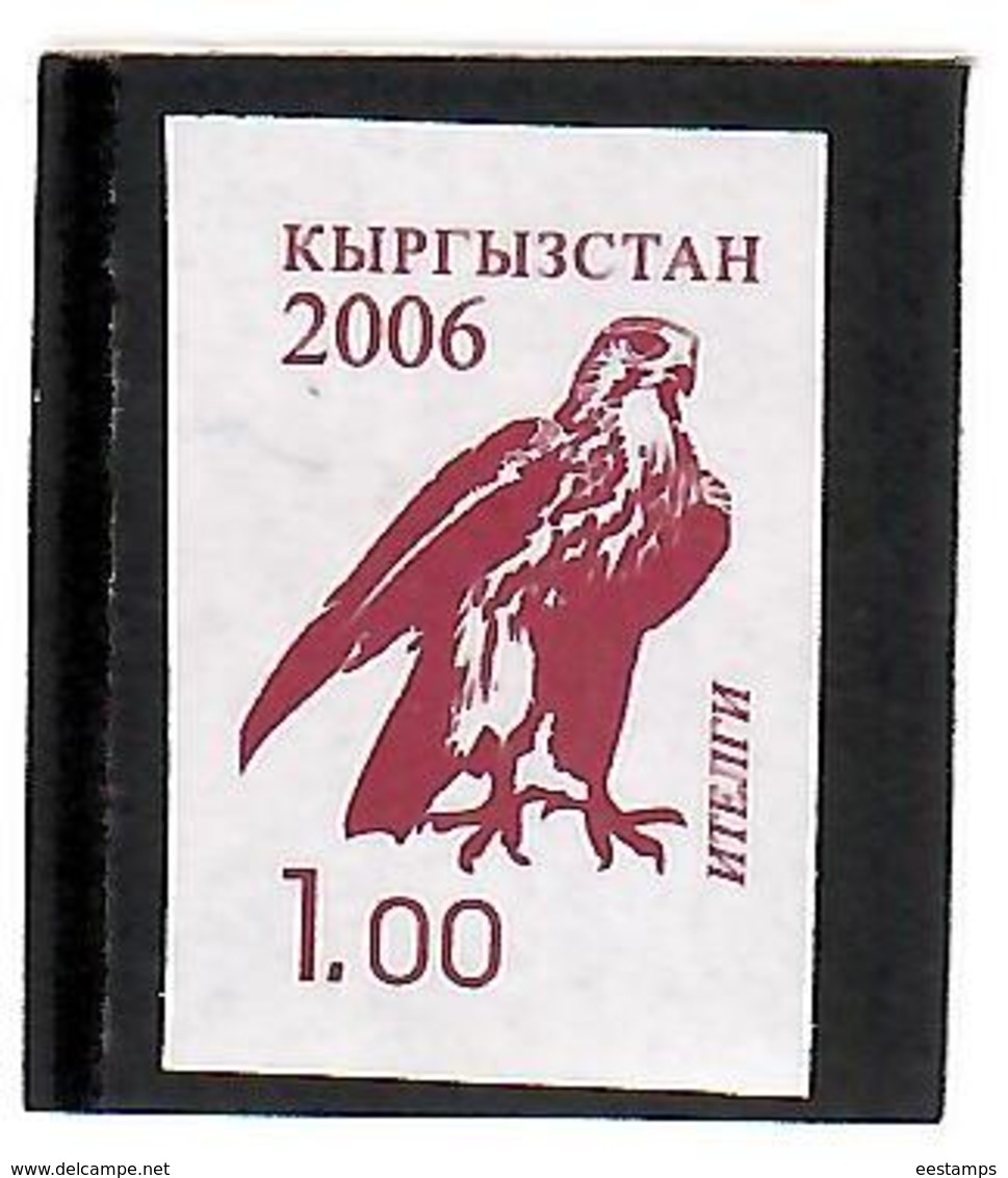 Kyrgyzstan . Definitive 2006 (Falcon). Imperf 1v: 1.00 Michel # 459b - Kirghizistan