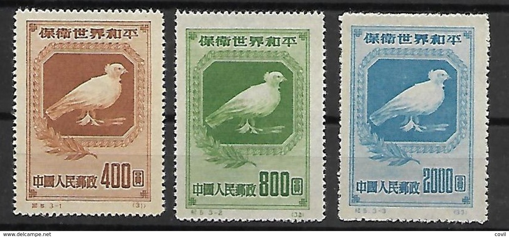 CHINA PRC 1950 C5 Sc57/9  MNG CH24A - Nuevos