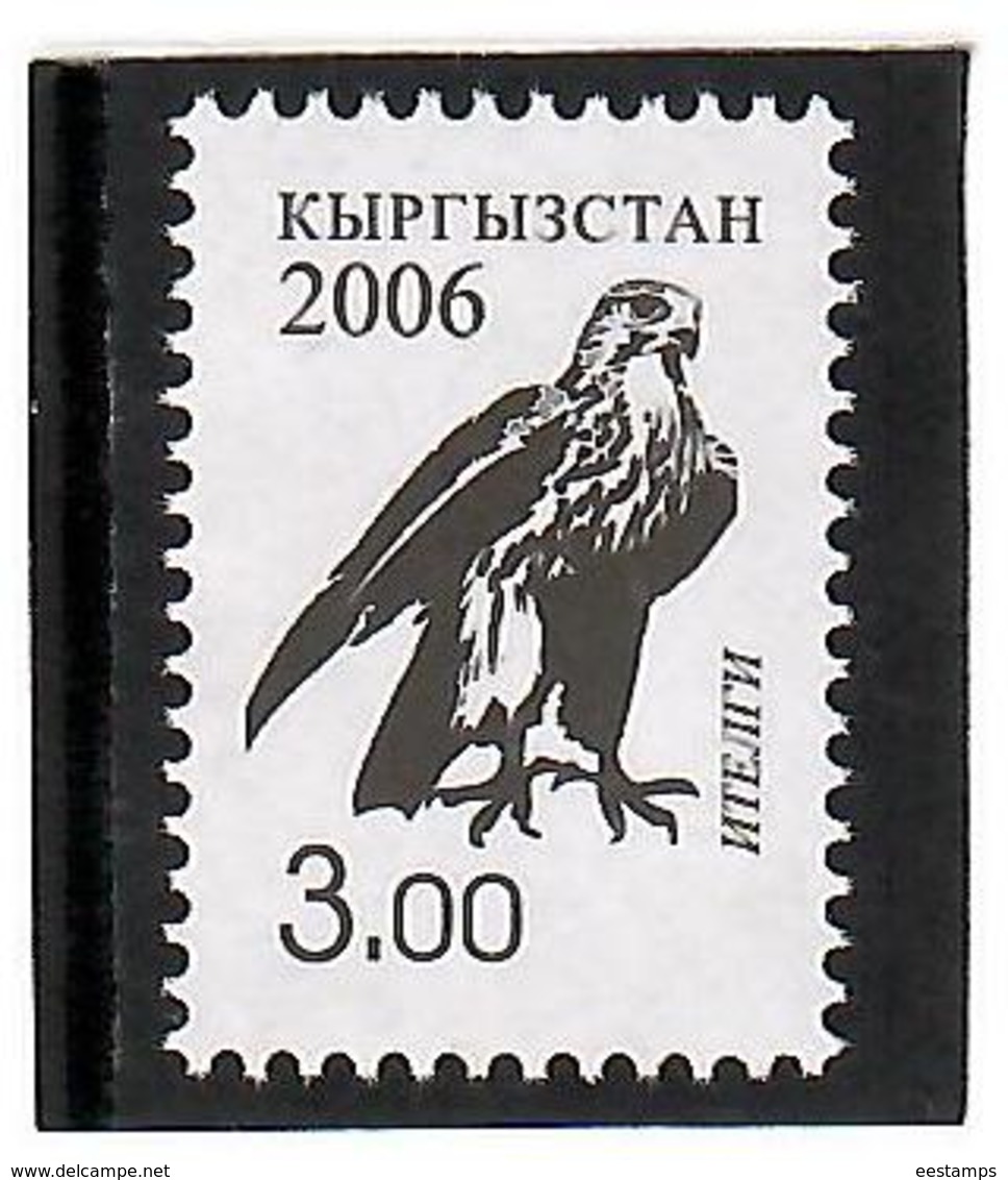 Kyrgyzstan.Definitive 2006 (Falcon). 1v: 3.00 Michel # 460 - Kirgisistan