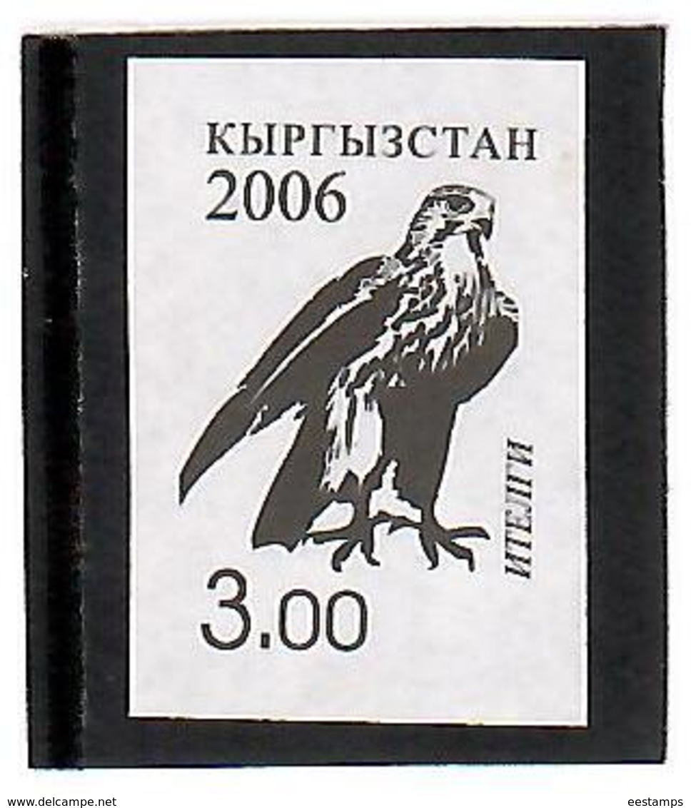 Kyrgyzstan.Definitive 2006 (Falcon). Imperf 1v: 3.00 Michel # 460 B - Kirghizistan