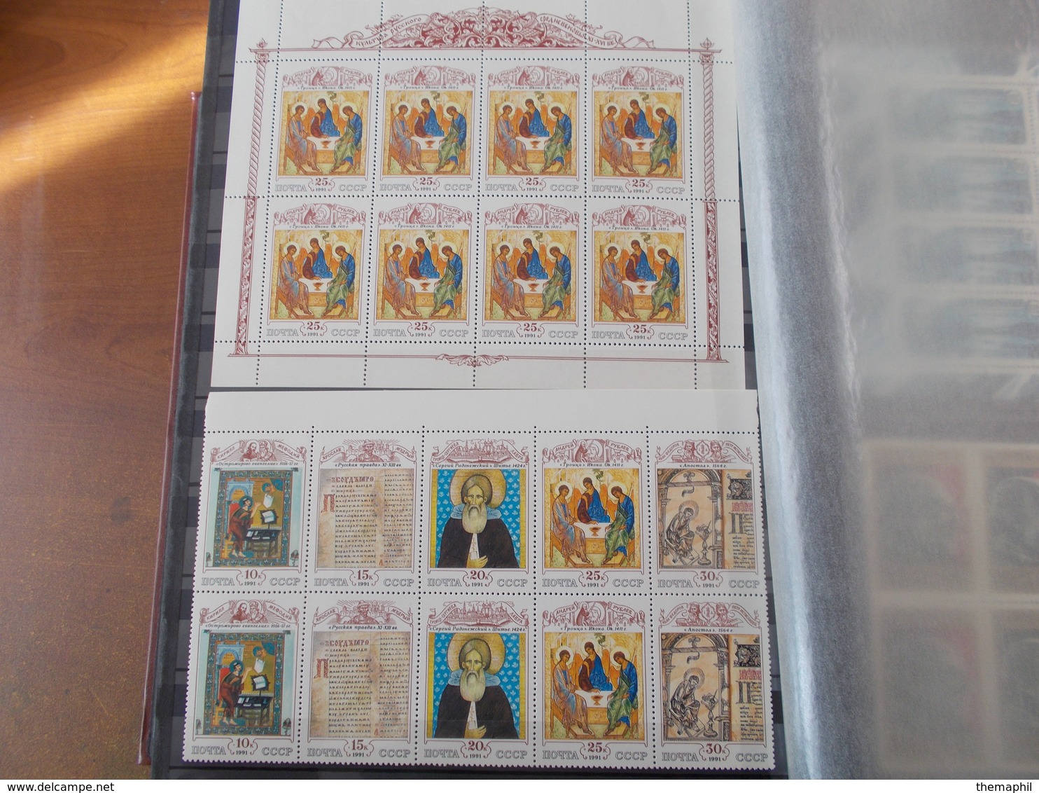 lot n° 152 RUSSIE un gros classeur obl. au debut ensuite tous neufs ** fortr cote   . no paypal