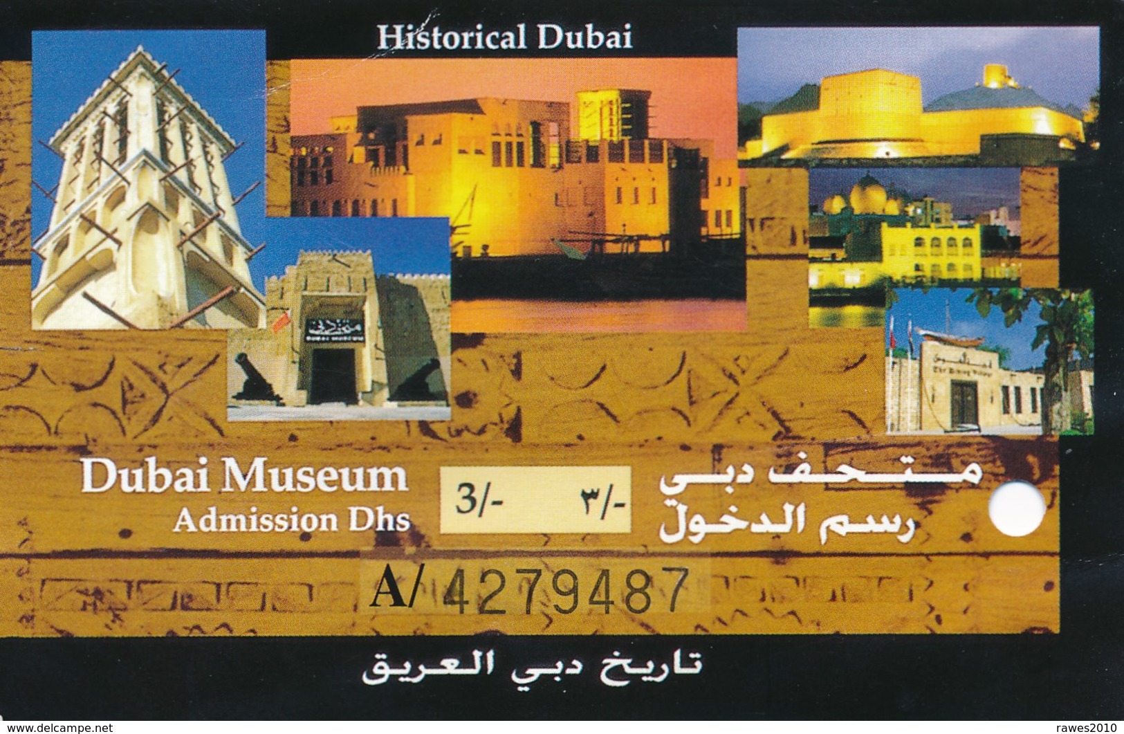 VAE Dubai 2011 Eintrittskarte Dubai Museum - Eintrittskarten