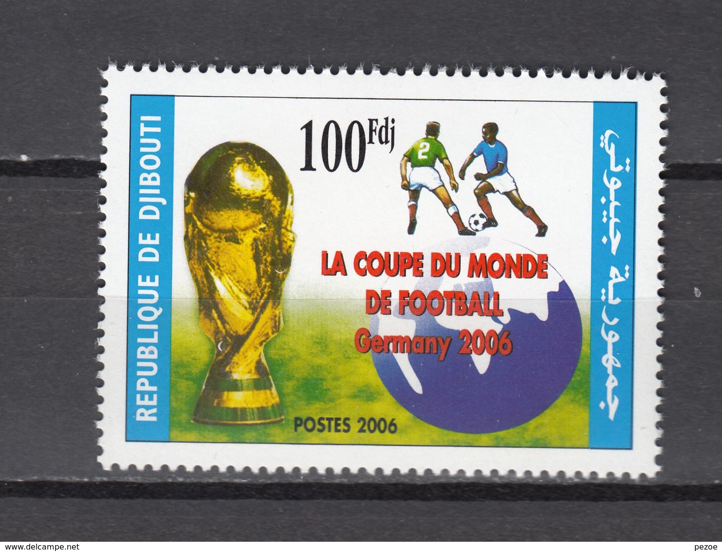 Football / Soccer / Fussball - WM 2006:  Djibouti  1 W ** - 2006 – Deutschland