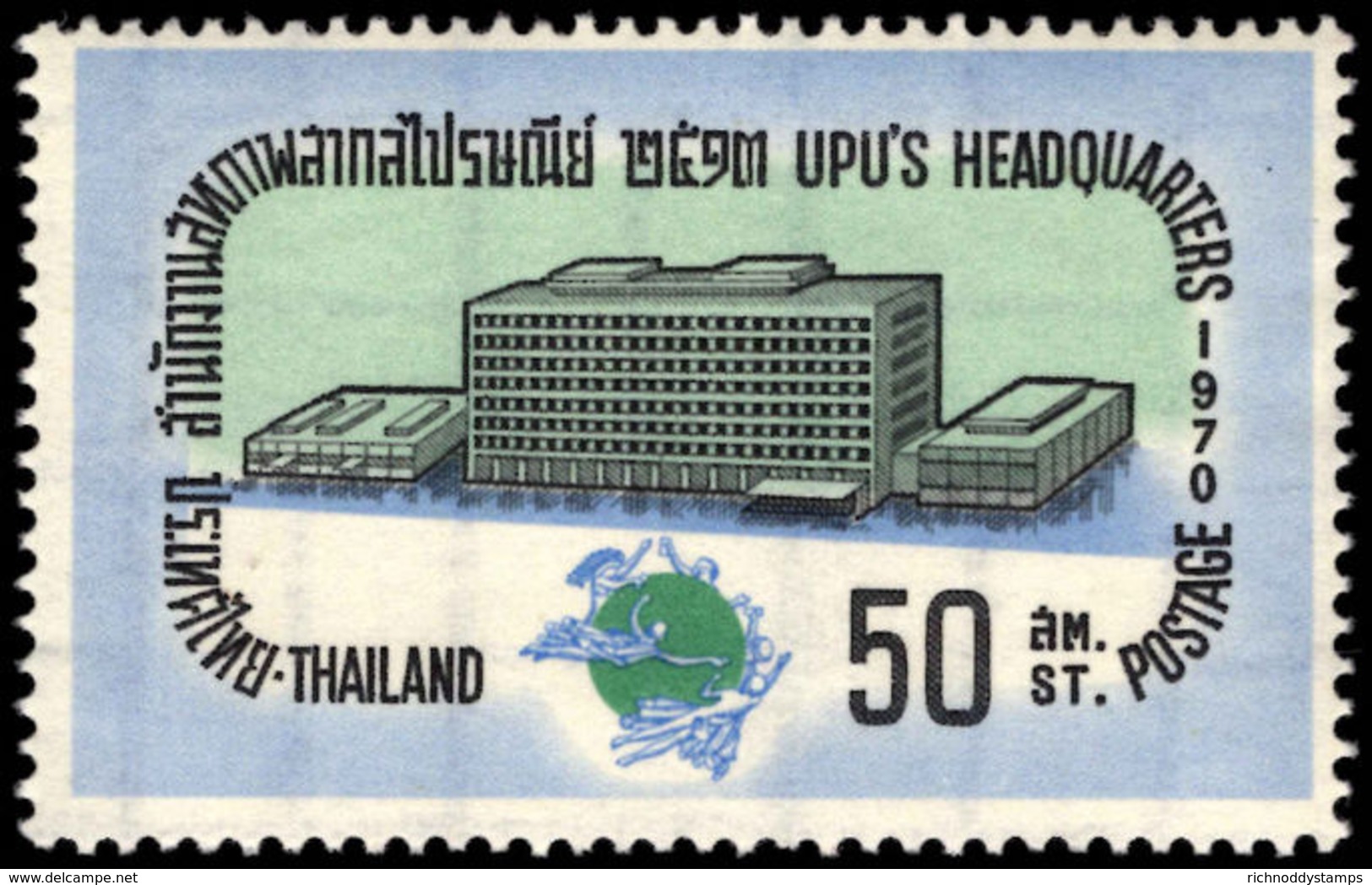 Thailand 1970 UPU Unmounted Mint. - Thailand