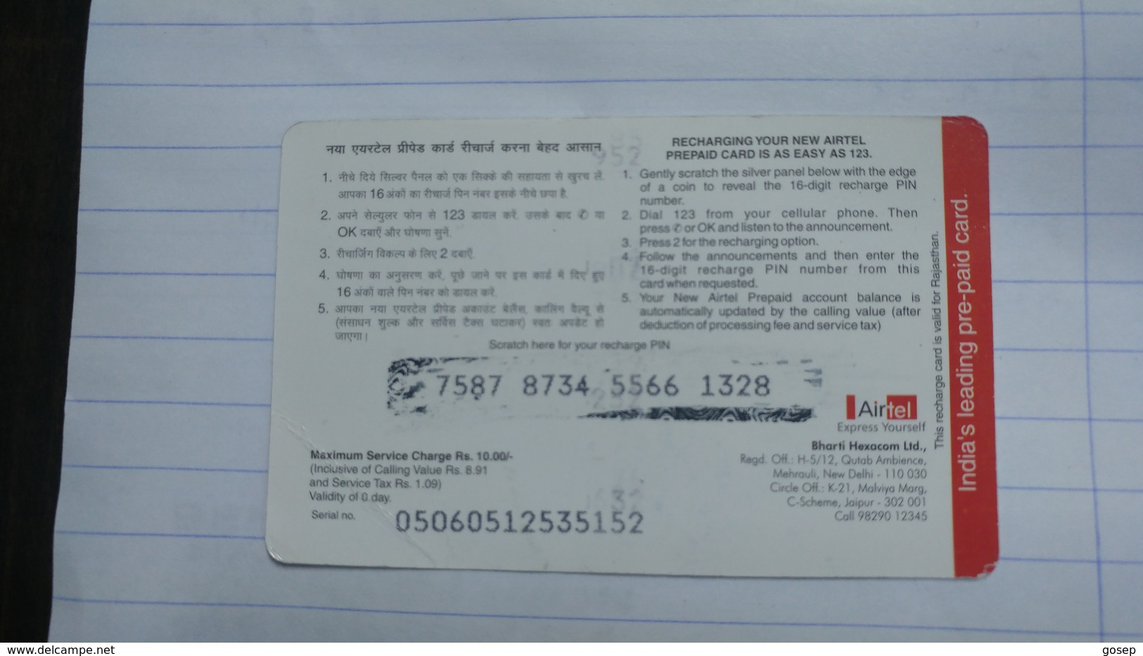 India-airtel Prepiad Card-(54)-(rs.10)(new Delhi)-(7587873455661328)(look Out Side-crooked)used Card+1 Card Prepiad Free - Indien