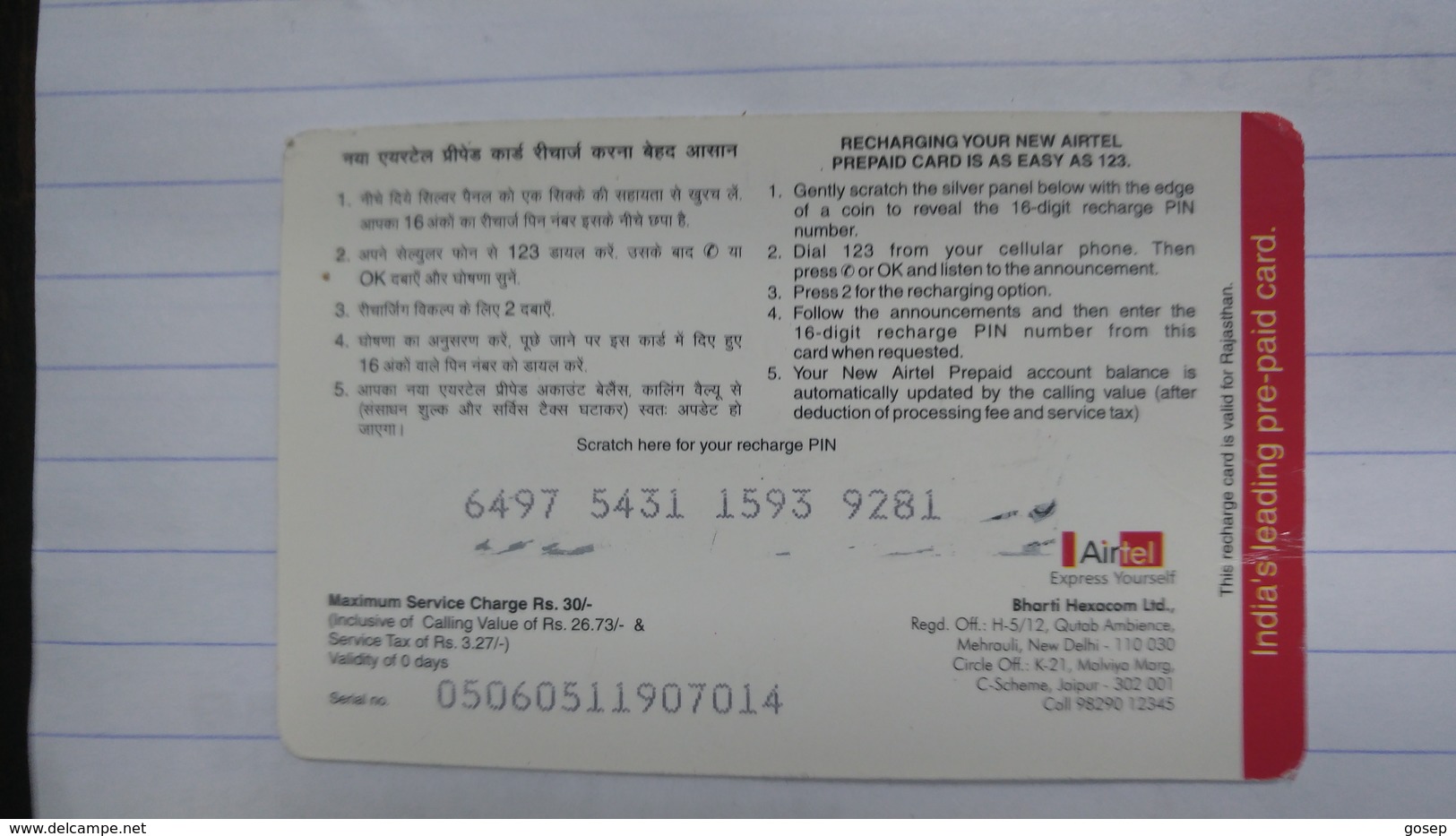 India-airtel Aisi Azadi Aur Kahaan-(55)(rs.30)(new Delhi)-(6497543115939281)(look Out Side)used Card+1 Card Prepiad Free - Indien