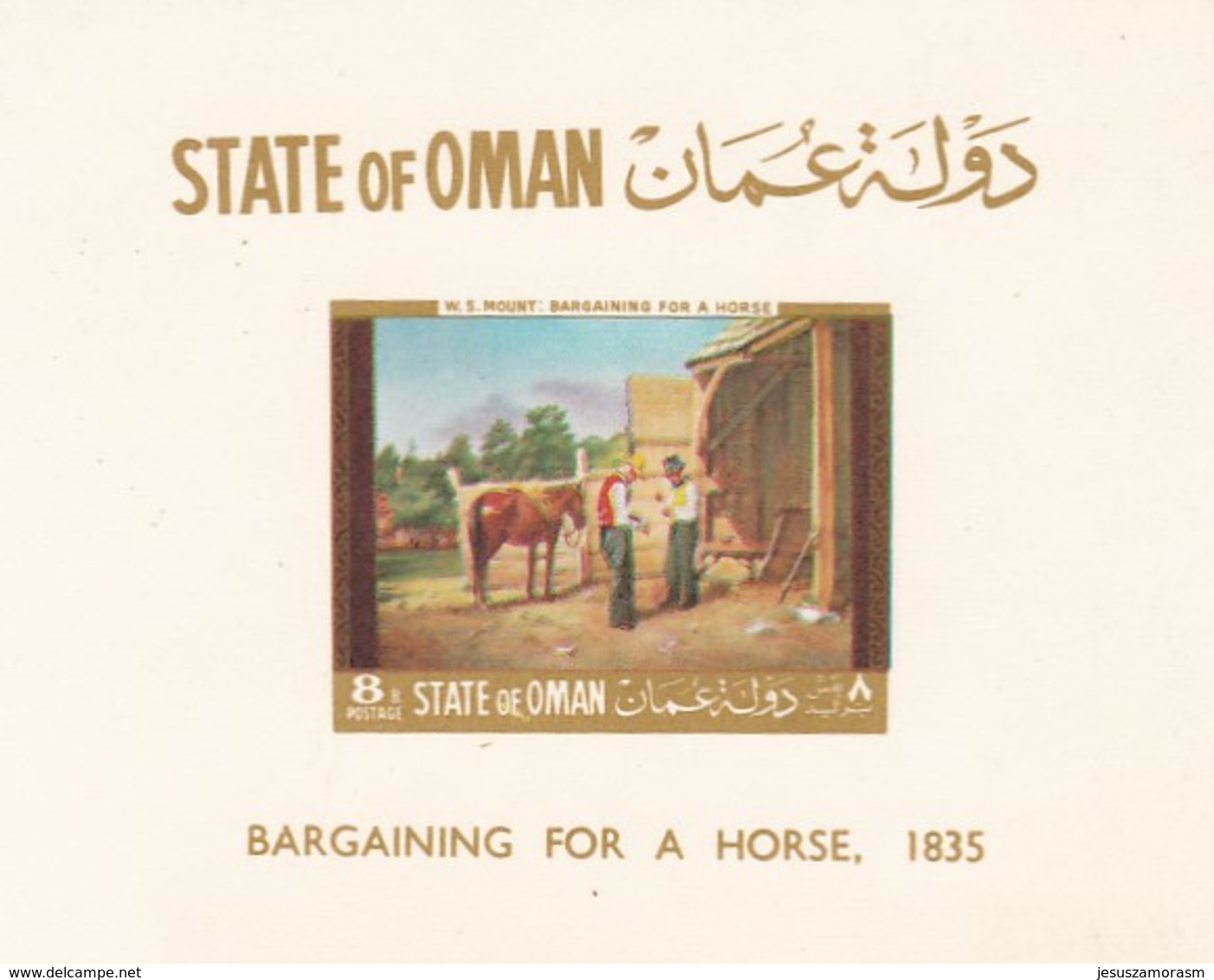 Oman 4 Hojas SIN DENTAR - Omán