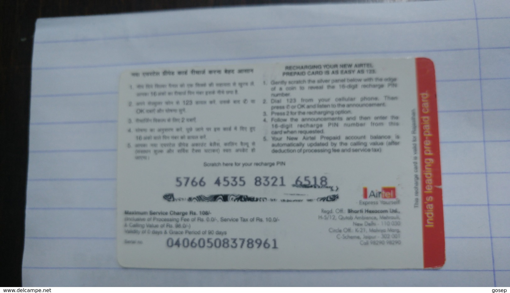 India-airtel Aisi Azadi Aur Kahaan(57a)(rs.108)(new Delhi)(5766453583216518)(look Out Side)used Card+1 Card Prepiad Free - India