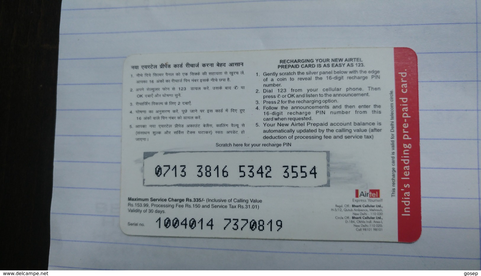 India-airtel Aisi Azadi Aur Kahaan(60)(rs.335)(new Delhi)(0713381653423554)(crooked)used Card+1 Card Prepiad Free - Inde