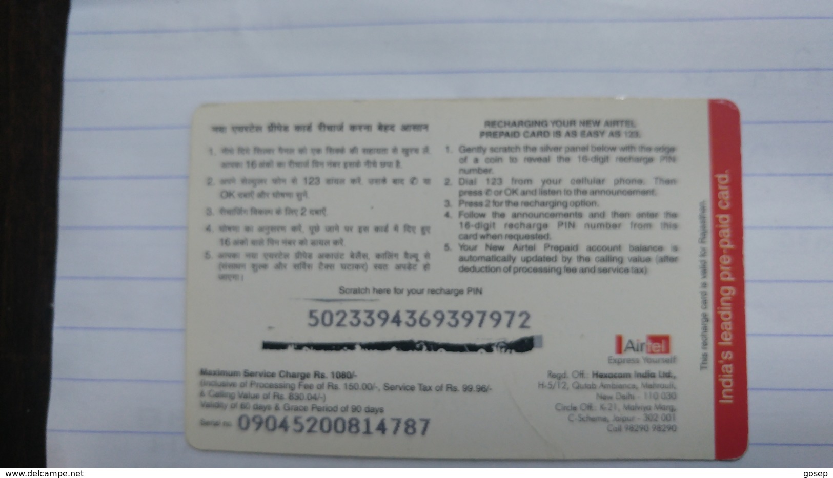 India-airtel Aisi Azadi Aur Kahaan(65)(rs.1080)(new Delhi)(5023394369397972)(look Out Side)used Card+1 Card Prepiad Free - Inde