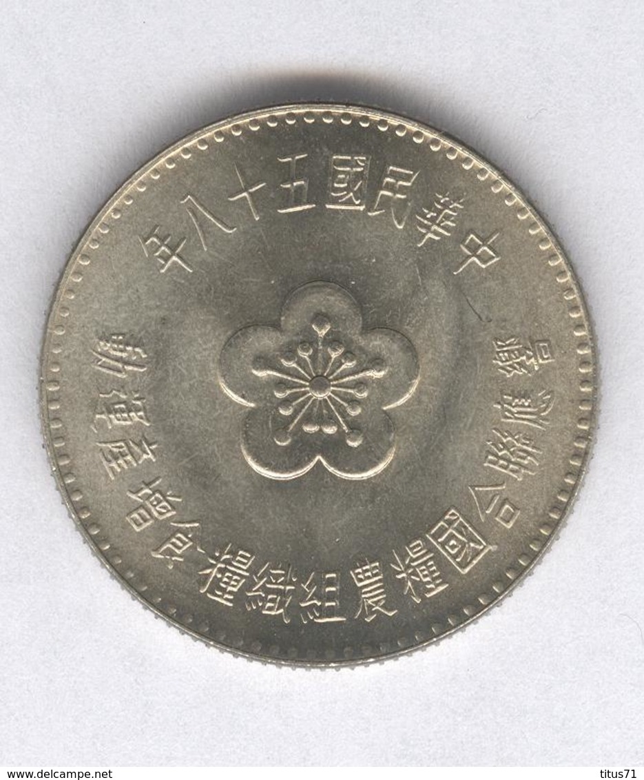 1 Yuan Taiwan 1969 FAO - SPL - Taiwán