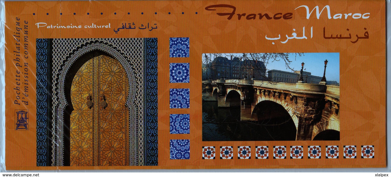 2001 Pochette Mixte N° P3441 Emission Commune France-Maroc Fontaines - Blocs Souvenir