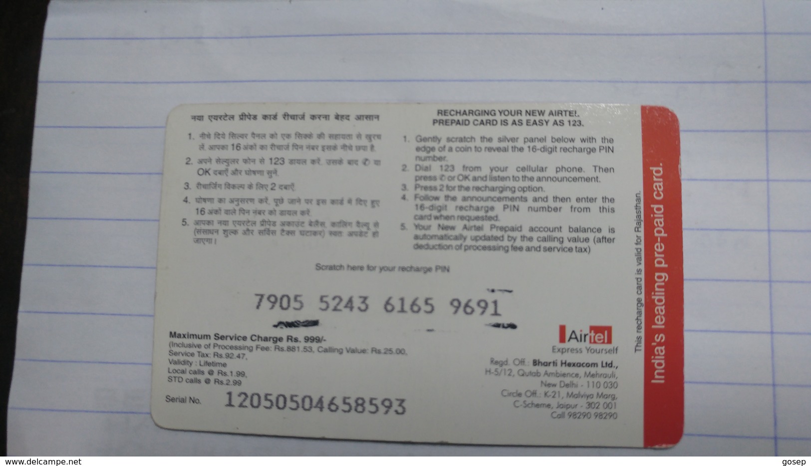 India-airtel Presents-(67)(rs.999)(new Delhi)(7905524361659691)(look Out Side)used Card+1 Card Prepiad Free - India
