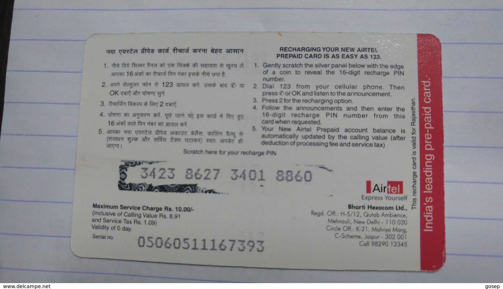 India-airtel Presents-(68)(rs.10)(new Delhi)(3423862734018860)(look Out Side)used Card+1 Card Prepiad Free - Inde