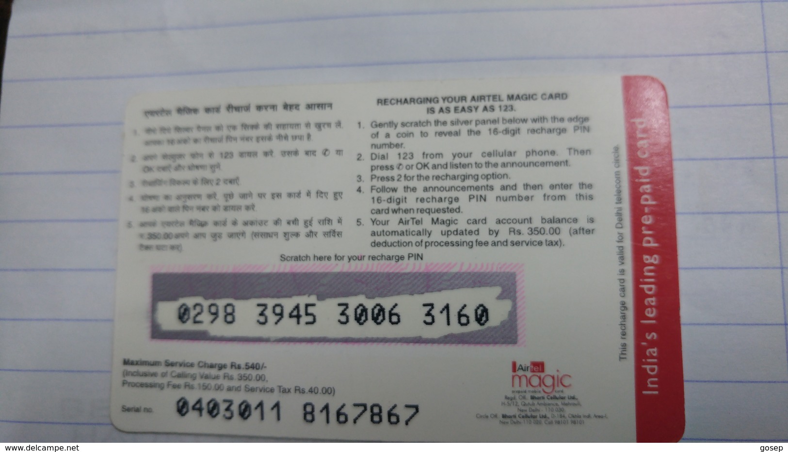 India-airtel Magic-(78)(rs.540)(new Delhi)(0298394530063160)(look Out Side)used Card+1 Card Prepiad Free - India