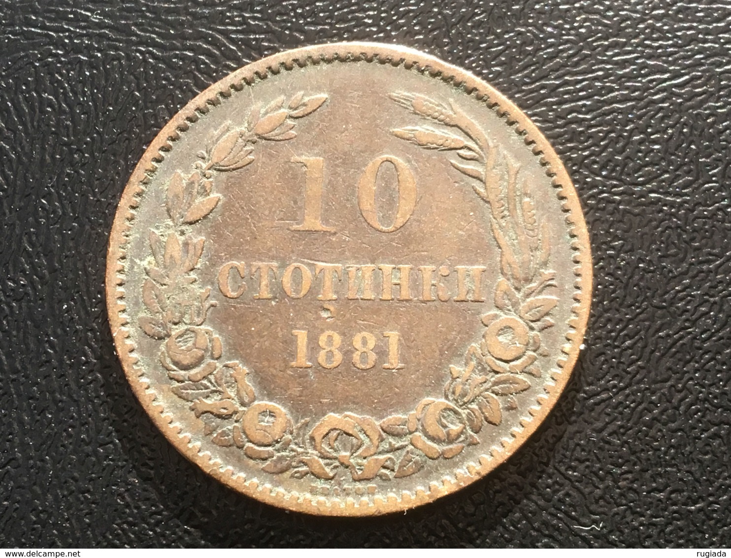 1881 Bulgaria 10 Stotinki - Bulgarien