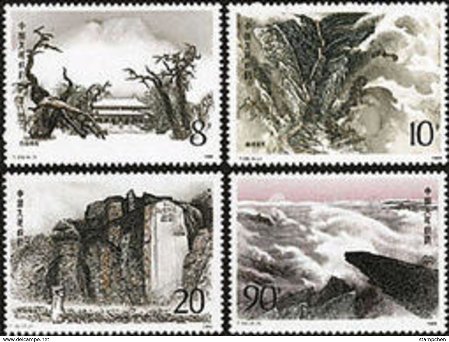 China 1988 T130 Mount Taishan Stamps Temple Rock Geology Clouds - Clima & Meteorología