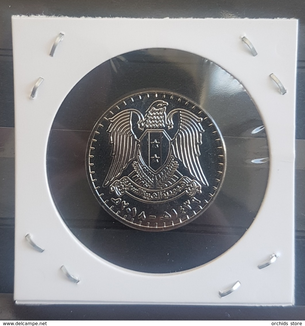 Syria NEW 2019 Coin UNC - 50 Livres (The Highest Value Till Now) - Syria