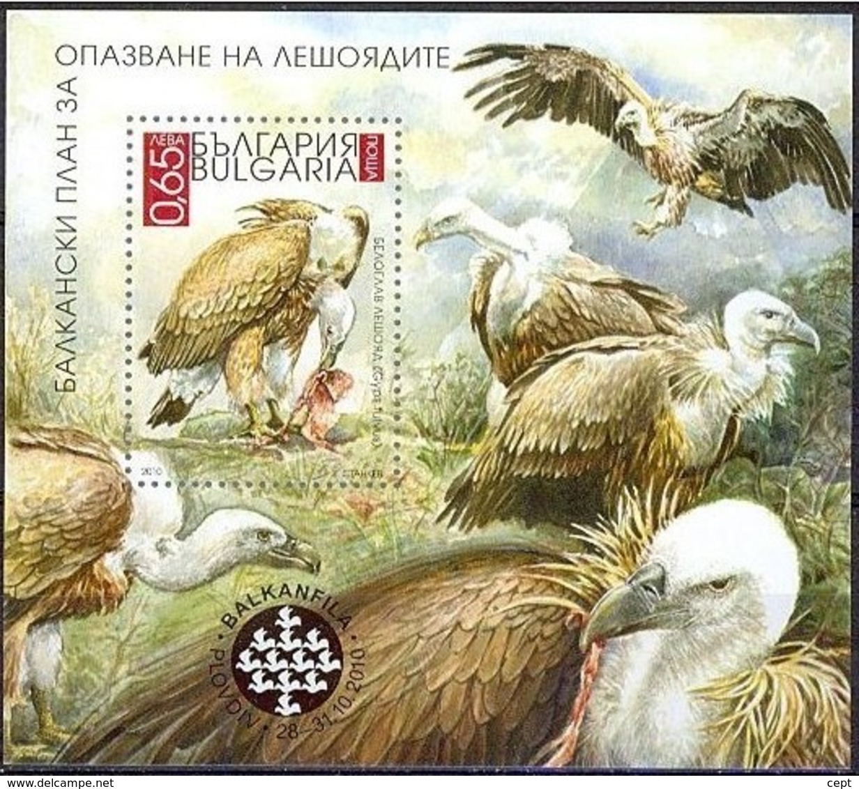 Vultures Birds  - Bulgaria / Bulgarie  2010 - Block MNH** - Otros & Sin Clasificación