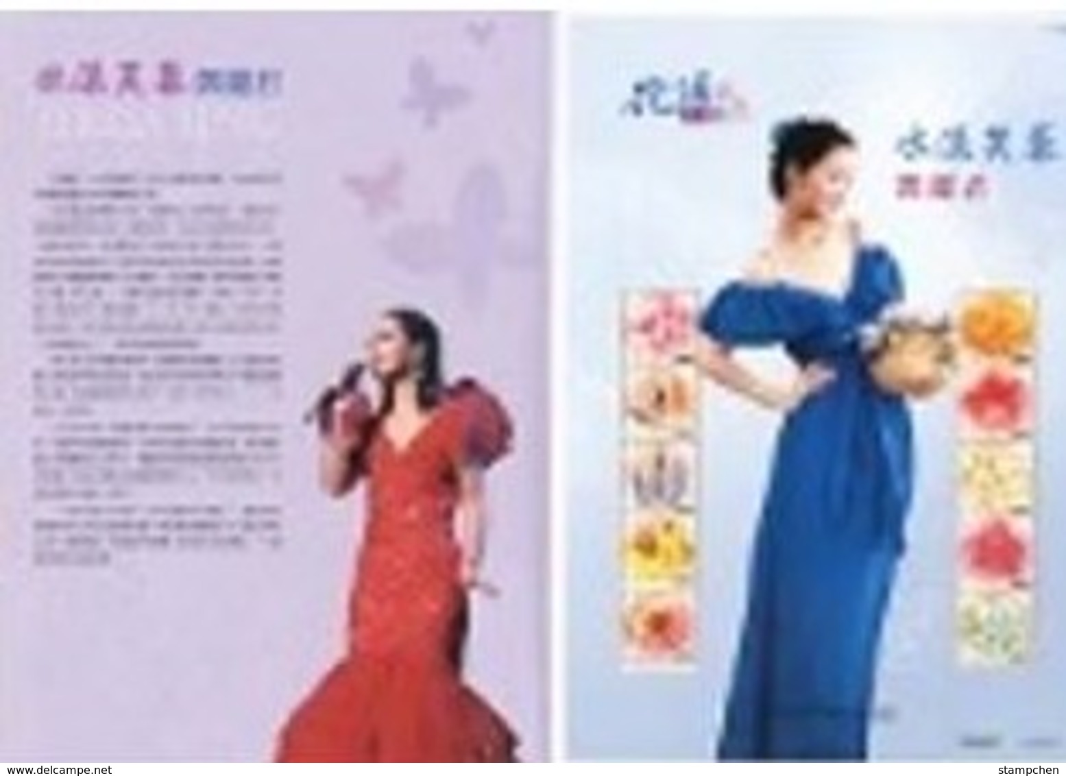 Rep China 2016 Greeting Stamps Sheet -Teresa Teng Flower Language Famous Chinese Singer - Other & Unclassified
