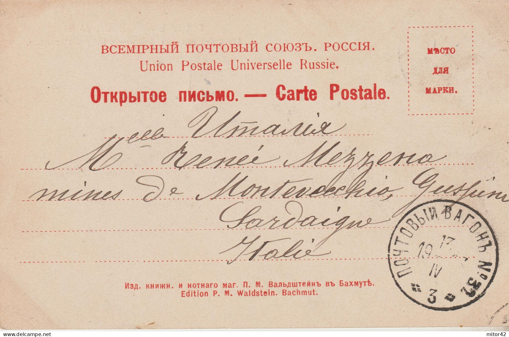 508-Russia-Bachmut-Banca D' Asov-Don-v.1907 X Montevecchio Gusperini-Sardegna - Rusia