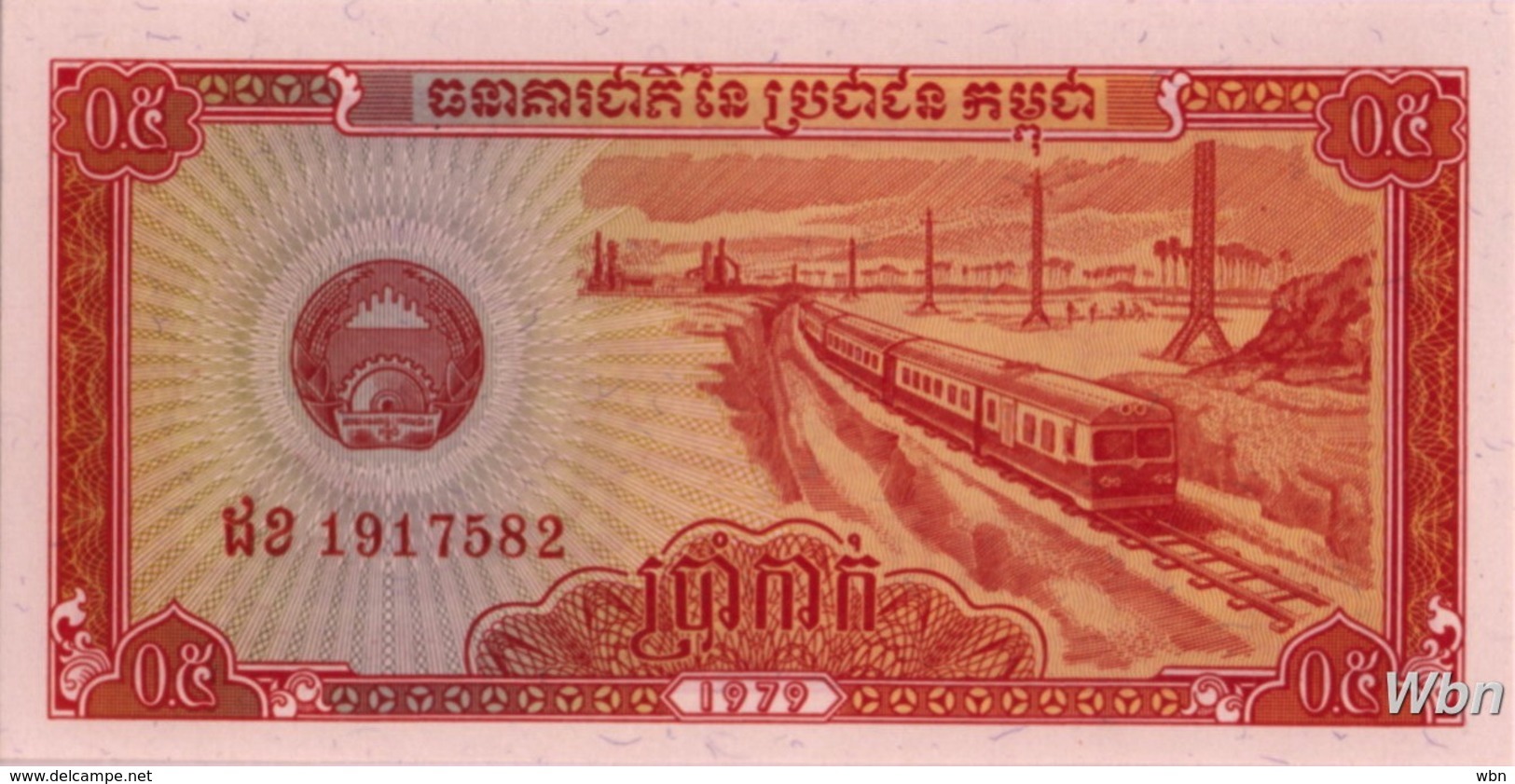 Cambodia 0,5 Riel (P27) 1979 -UNC- - Cambodia