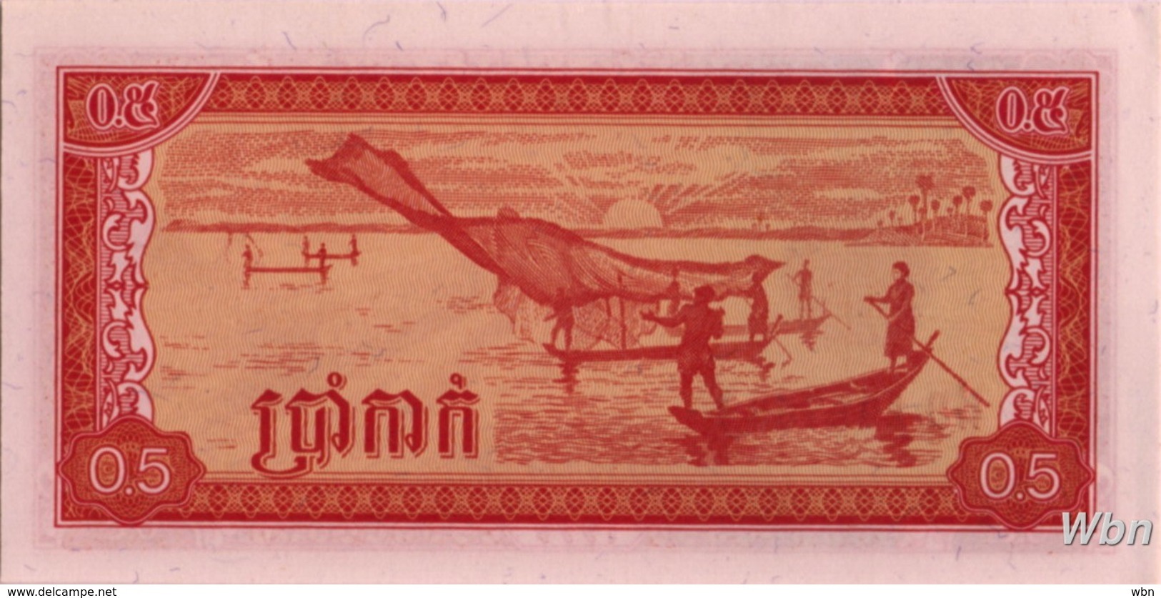 Cambodia 0,5 Riel (P27) 1979 -UNC- - Cambodia