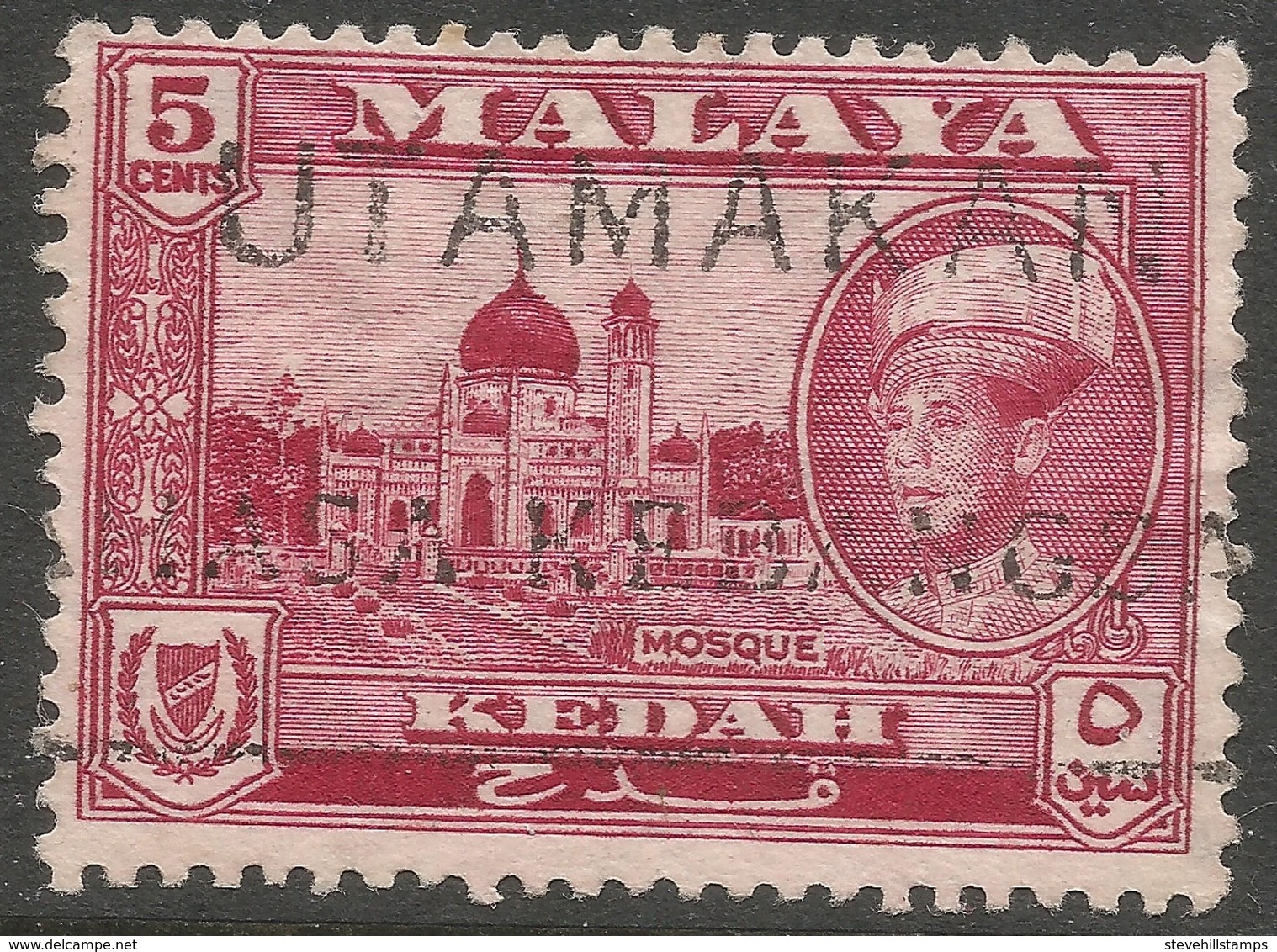 Kedah (Malaysia). 1959-62 Sultan Abdul Halim Shah. 5c Used. SG 107 - Kedah