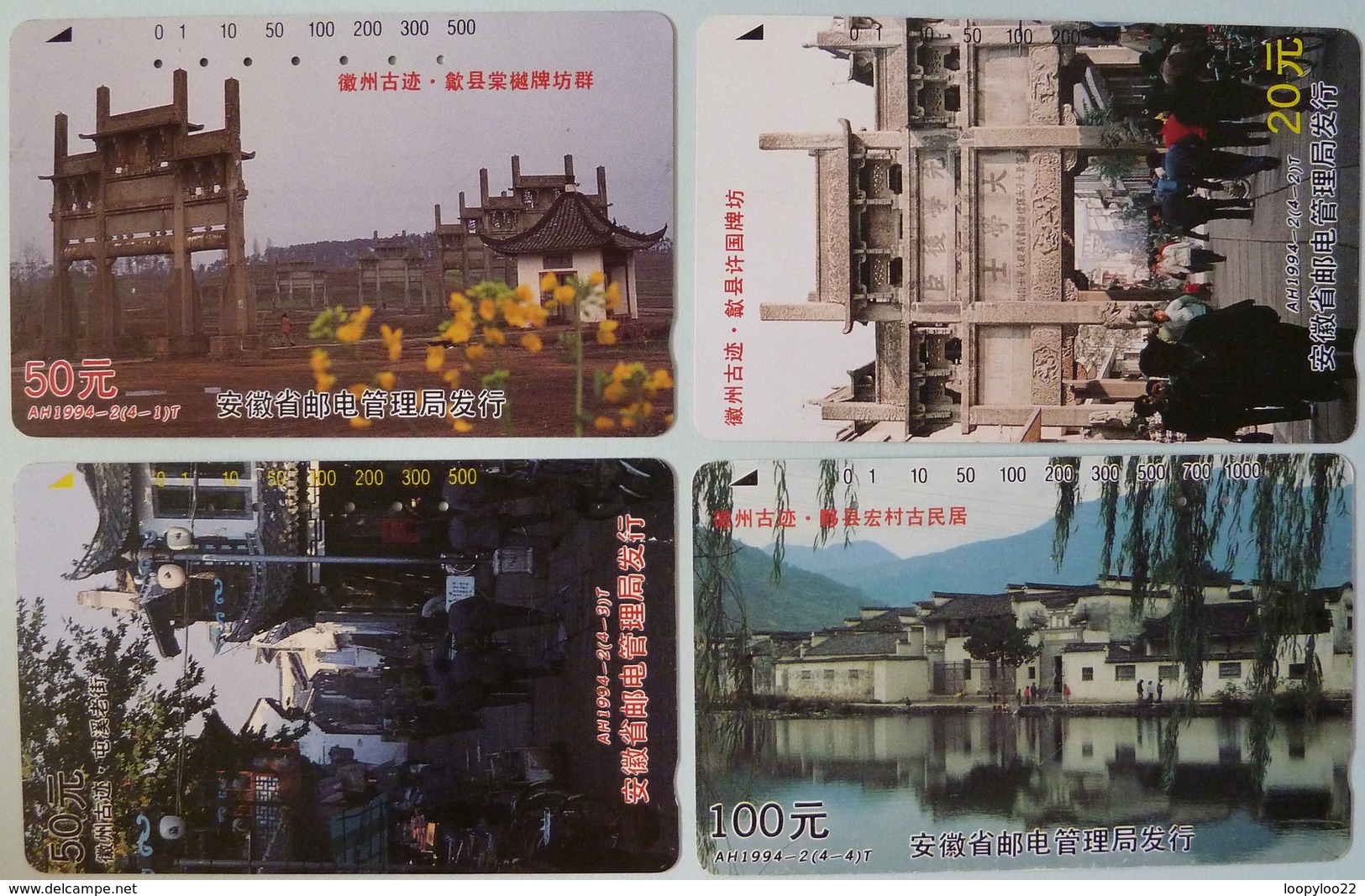 CHINA - Tamura - Anhui - 12 To 15 - Set Of 4 - 1994 - Used - Cina