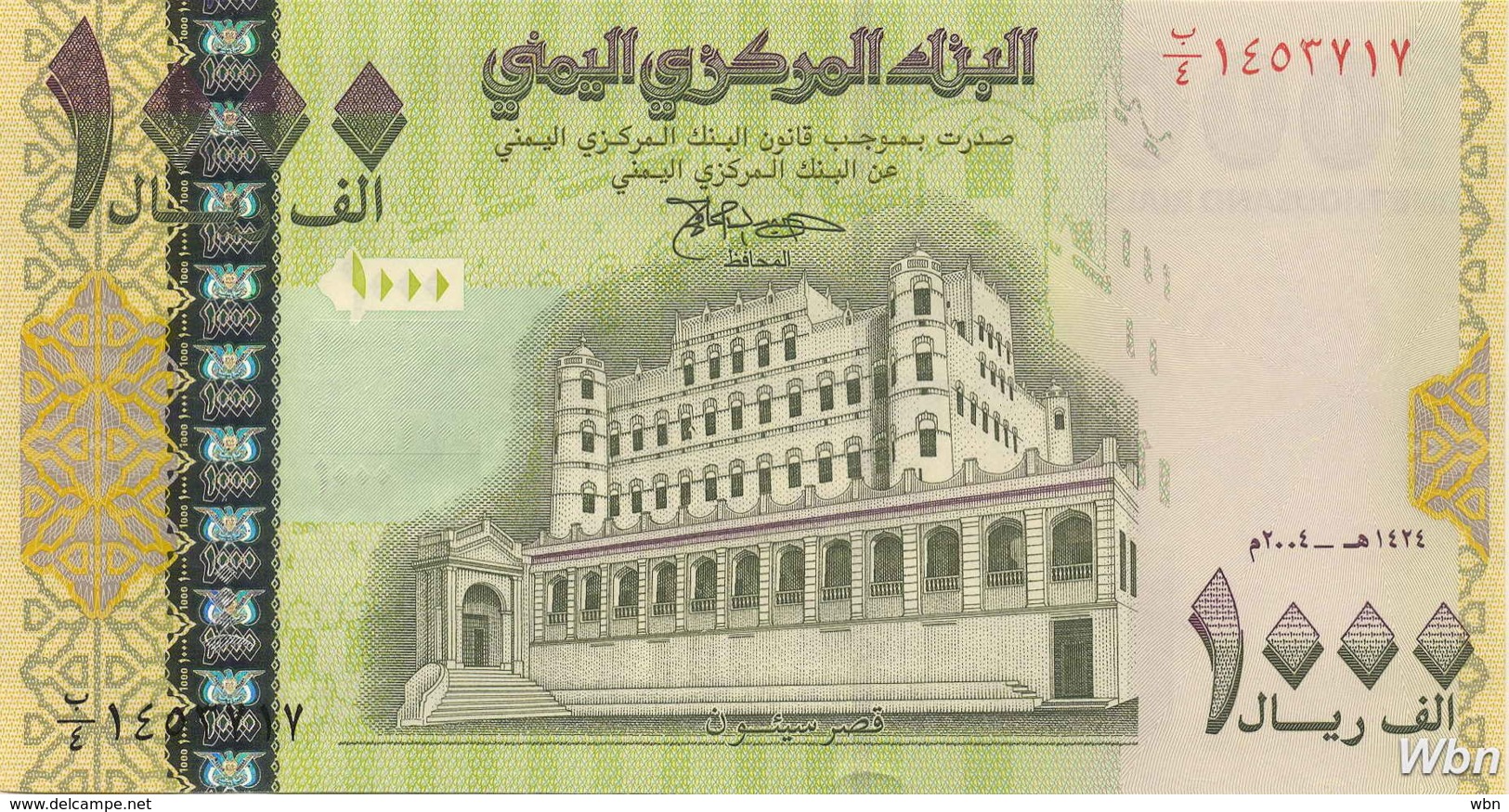 Yemen 1000 Rials (P33) -UNC- - Yemen