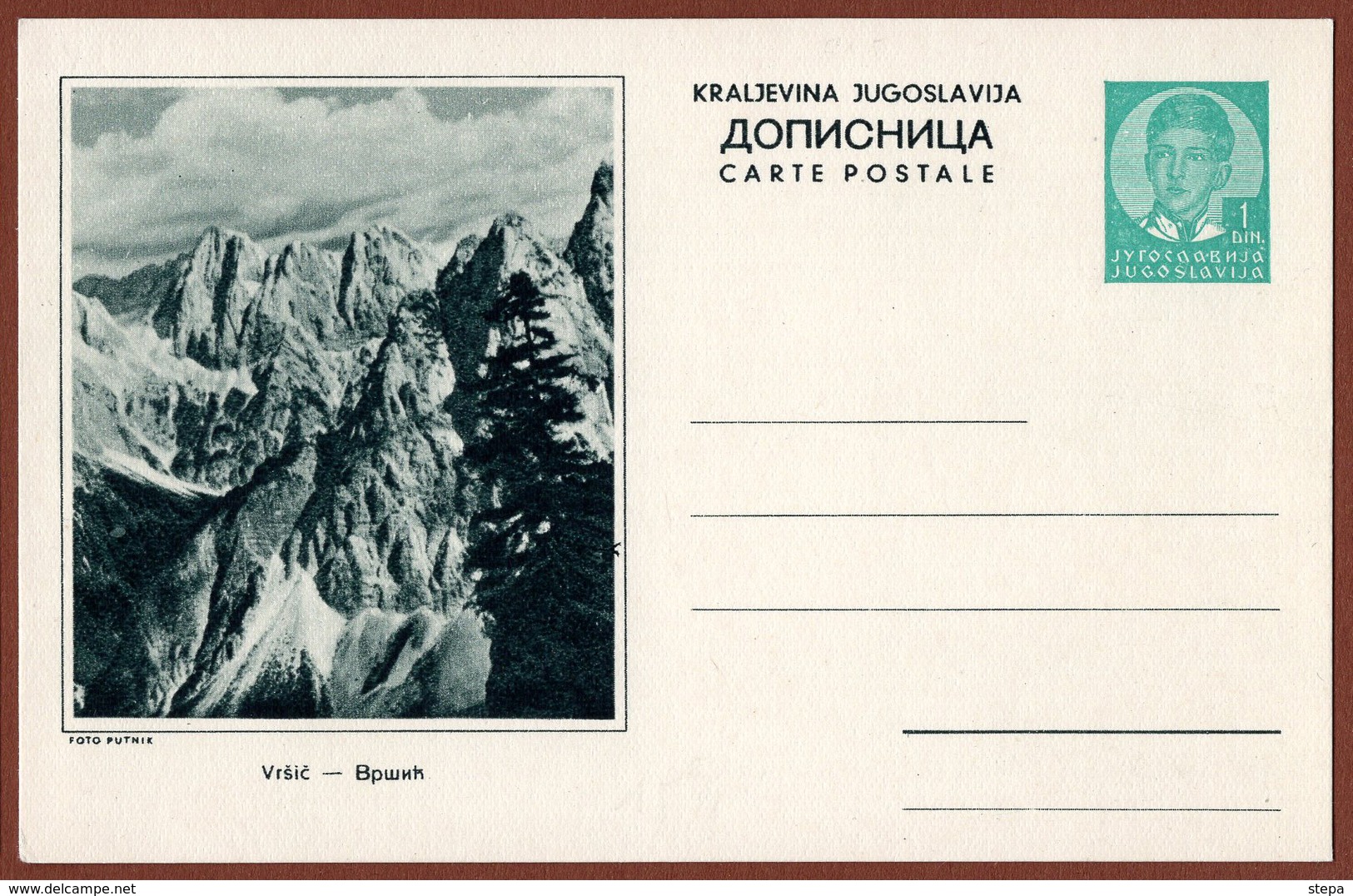 YUGOSLAVIA-SLOVENIA, VRSIC MOUNTAIN, 5th EDITION ILLUSTRATED POSTAL CARD - Entiers Postaux