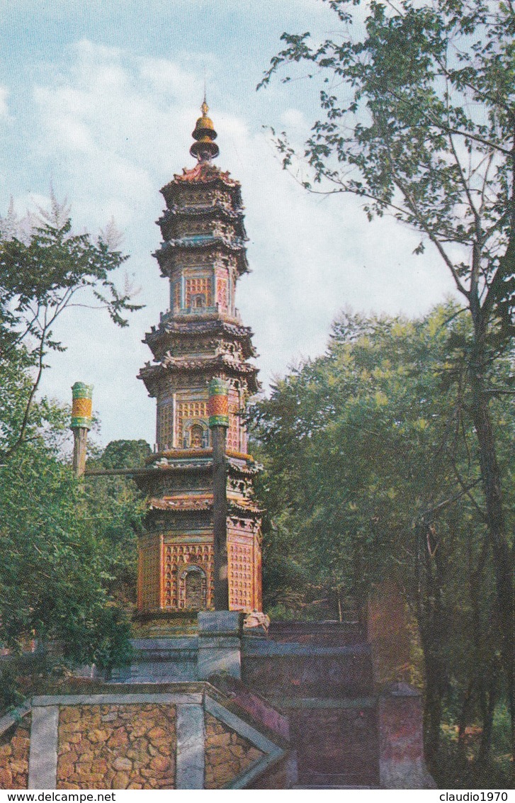 CARTOLINA - POSTCARD - CINA - TO PAO T'A (PAGODA OF TREASURES )THE SUMMER PALACE PEKING - Cina