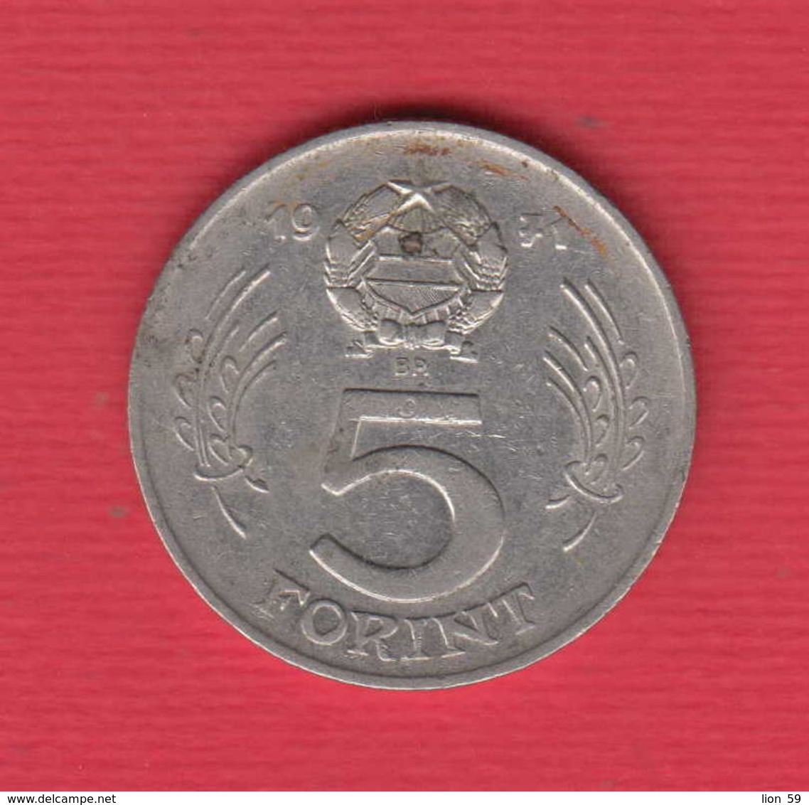 F2762A / - 5 Forint - 1971 -  Hungary Hongrie Ungarn - Coins Munzen Monnaies Monete - Hongrie