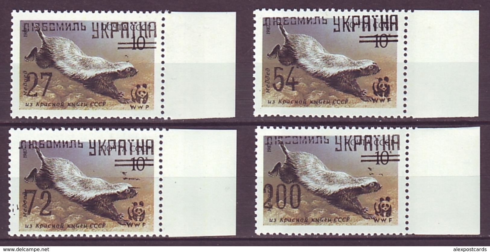 UKRAINE 1993. LUBOML. LOCAL PROVISORY OVERPRINTS On USSR Stamp HONEY BADGER. Set Of 4 Stamps. MNH (**) - Ukraine