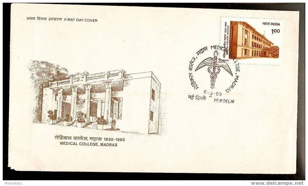 India 1985 Medical College Madras Architecture Sc 1082 FDC - Other & Unclassified