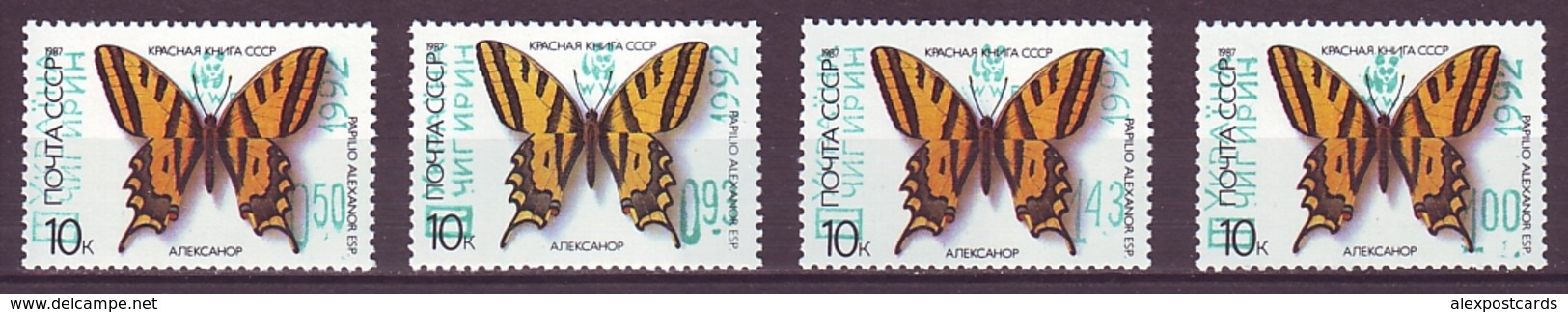 UKRAINE 1992. CHYHYRYN. LOCAL PROVISORY OVERPRINTS On USSR Stamp BUTTERFLY. Set Of 4 Stamps. MNH (**) - Ukraine