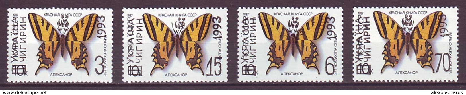 UKRAINE 1993. CHYHYRYN. LOCAL PROVISORY OVERPRINTS On USSR Stamp BUTTERFLY. Set Of 4 Stamps. MNH (**) - Ukraine