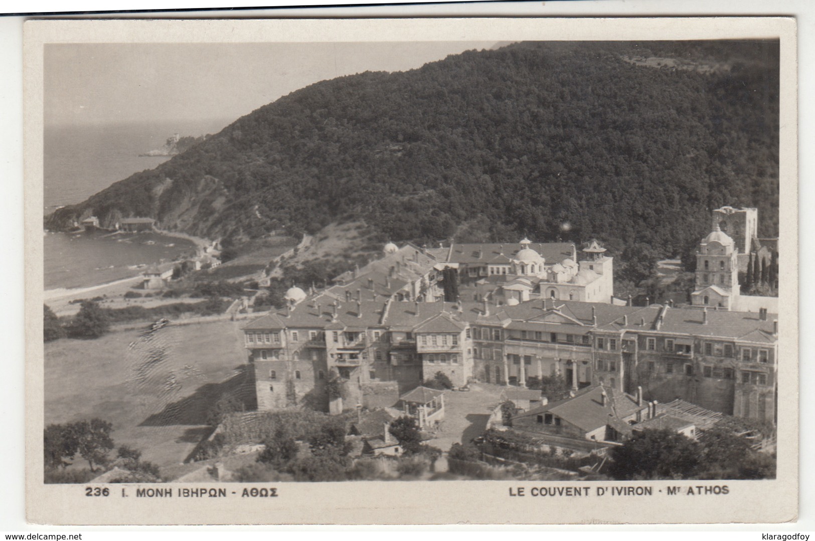 Le Couvent D'Iviron Mt Athos Old Unused Postcard B190220 - Grèce